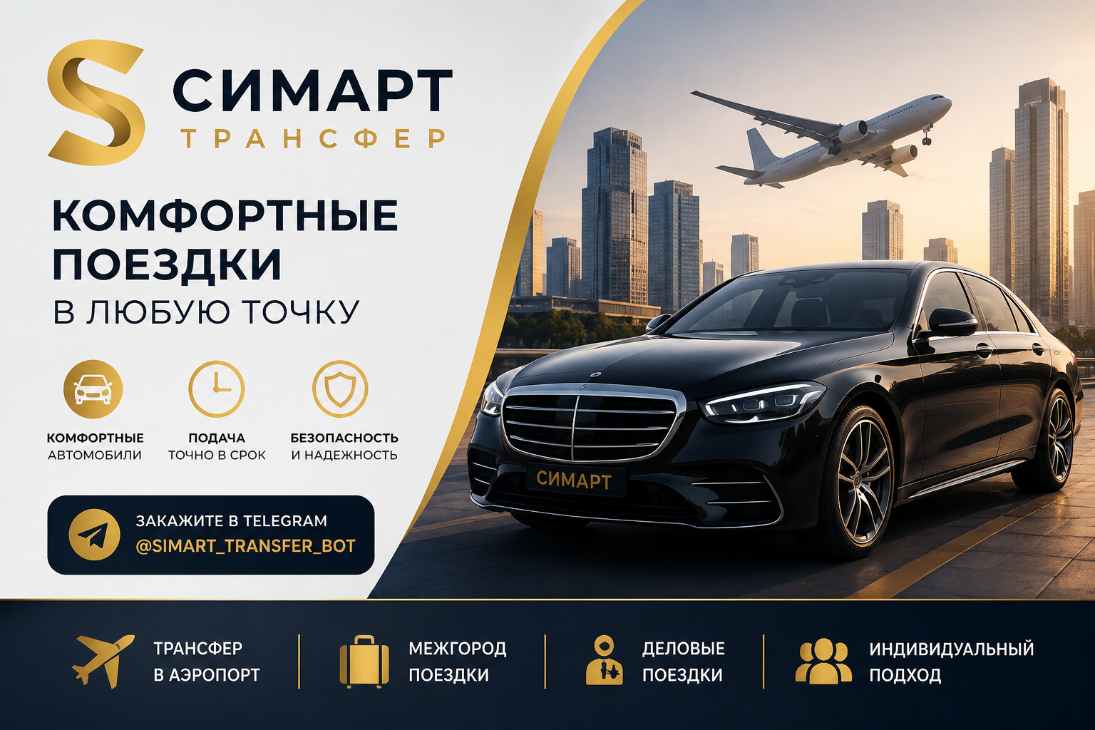 Яндекс Гараж